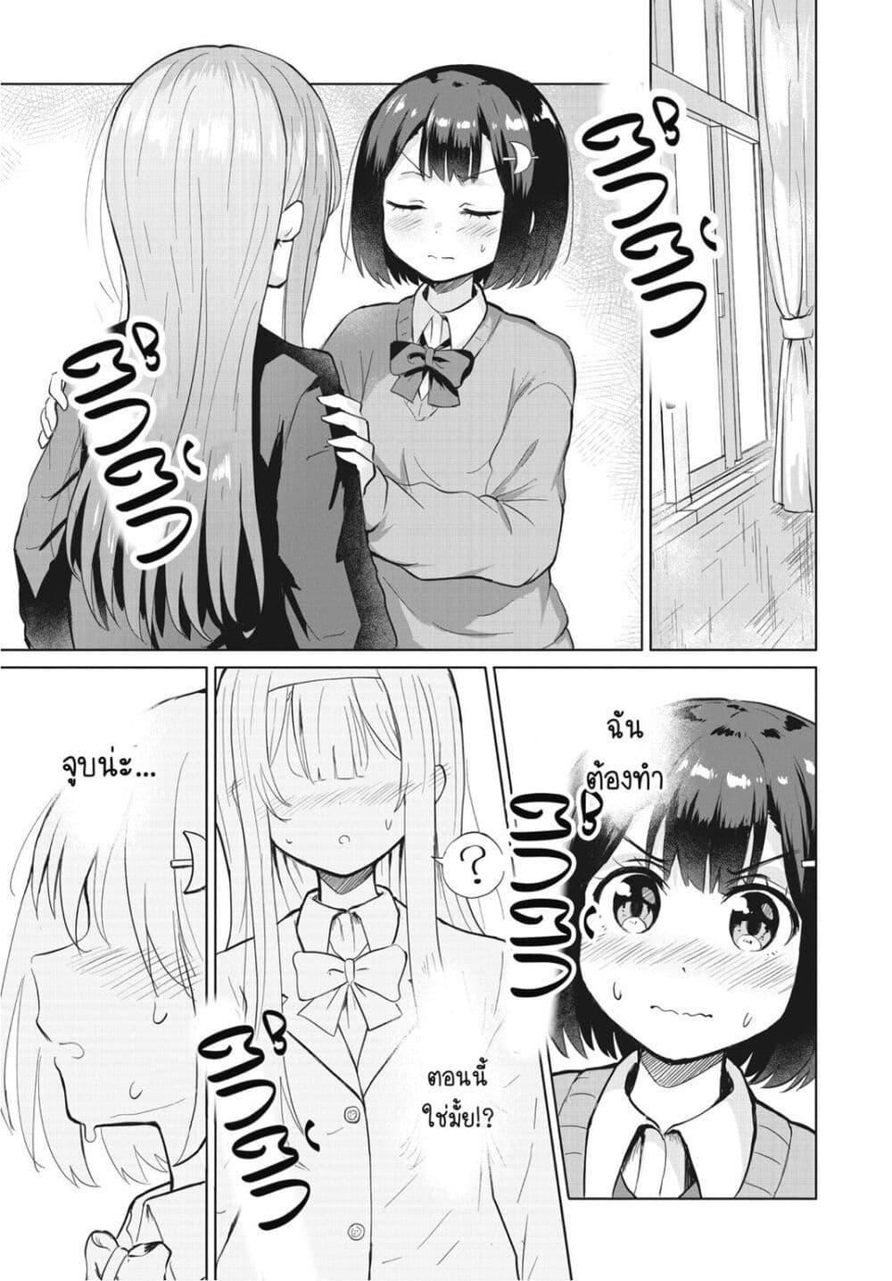 Manga-lc-com อ่านมังงะ อ่านการ์ตูน ออนไลน์ ฟรี After Kissing Many Girls, I Became A Yuri Kisser… ตอนที่ 1 2 3 4 5 6 7 8 9 10 11 12 13 14 ฟรี ไม่มีโฆษณา Manga-lc - อ่าน มังงะ อ่าน การ์ตูน ออนไลน์ อ่านมังงะ ฟรี