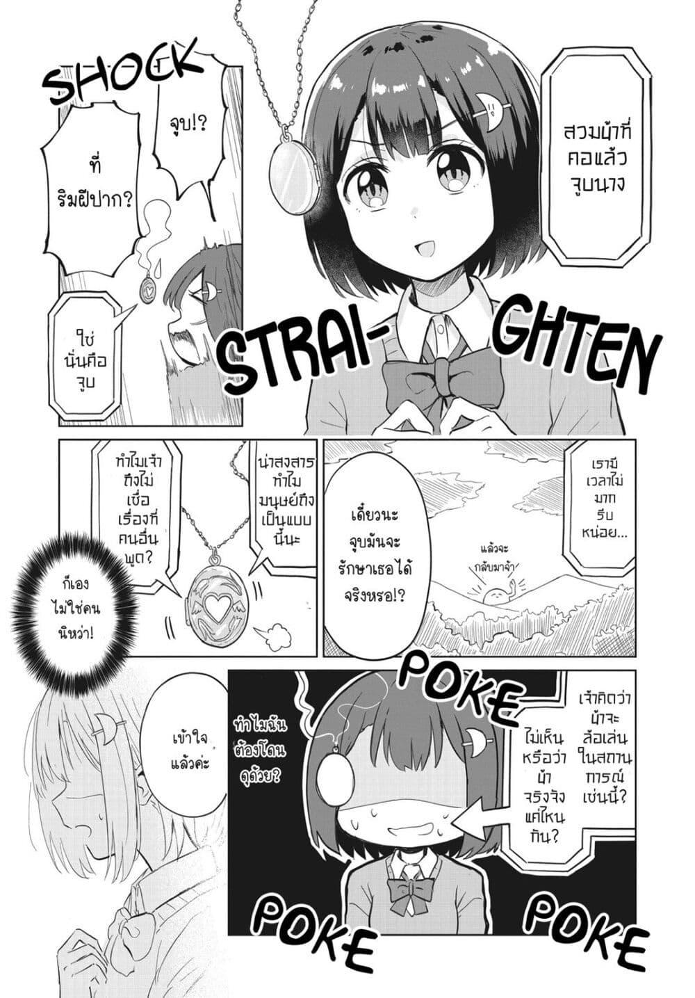 Manga-lc-com อ่านมังงะ อ่านการ์ตูน ออนไลน์ ฟรี After Kissing Many Girls, I Became A Yuri Kisser… ตอนที่ 1 2 3 4 5 6 7 8 9 10 11 12 13 14 ฟรี ไม่มีโฆษณา Manga-lc - อ่าน มังงะ อ่าน การ์ตูน ออนไลน์ อ่านมังงะ ฟรี