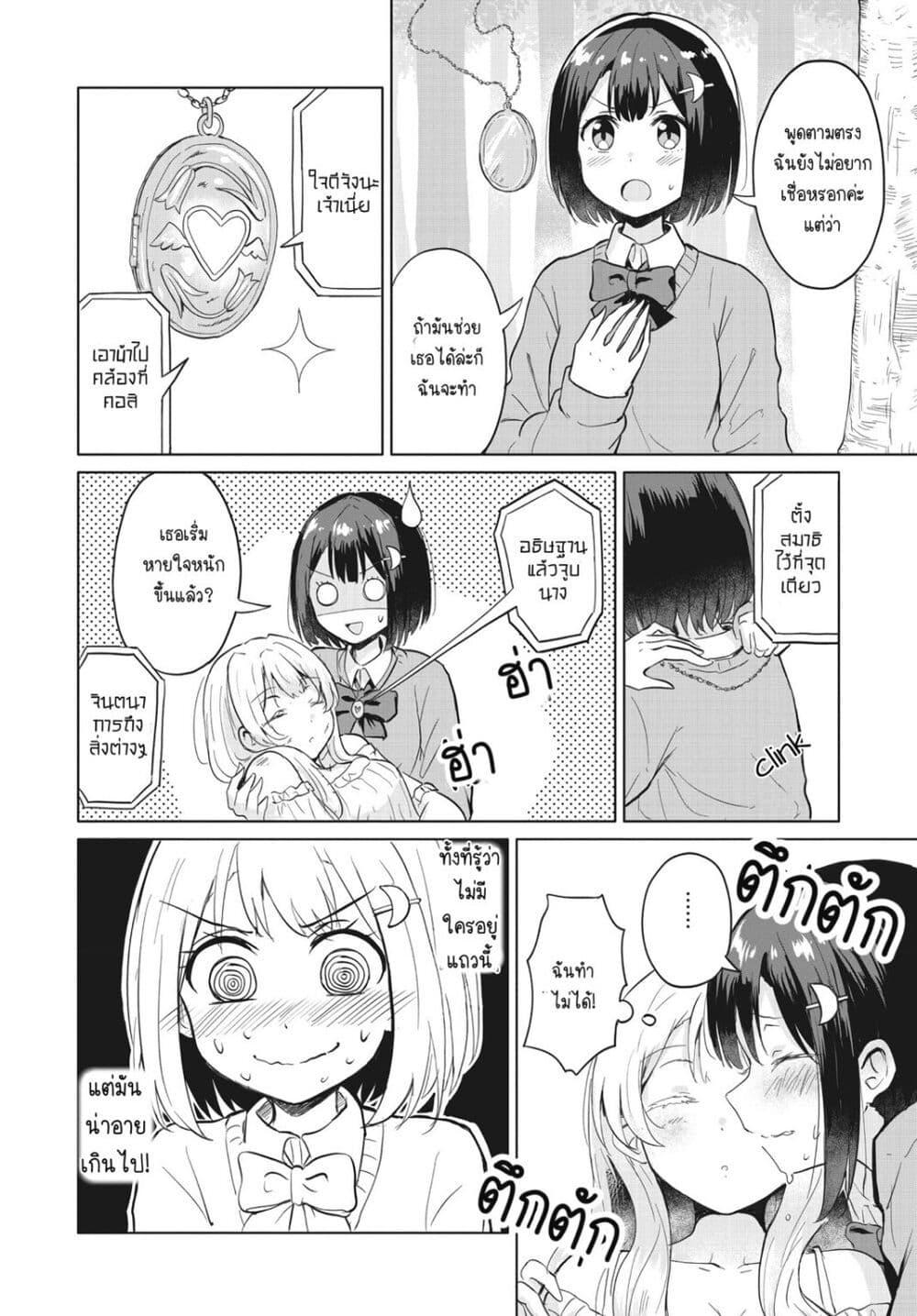 Manga-lc-com อ่านมังงะ อ่านการ์ตูน ออนไลน์ ฟรี After Kissing Many Girls, I Became A Yuri Kisser… ตอนที่ 1 2 3 4 5 6 7 8 9 10 11 12 13 14 ฟรี ไม่มีโฆษณา Manga-lc - อ่าน มังงะ อ่าน การ์ตูน ออนไลน์ อ่านมังงะ ฟรี