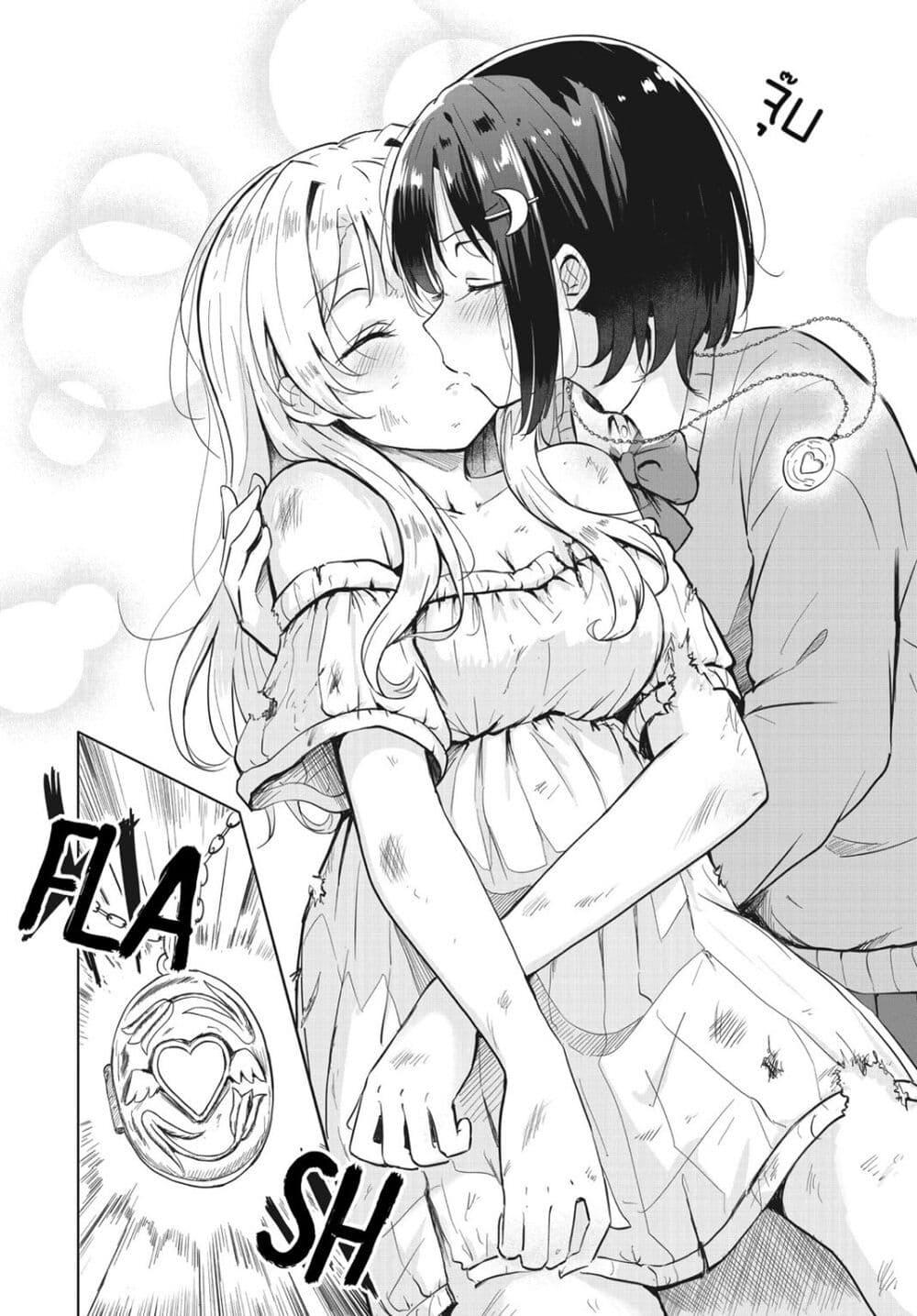 Manga-lc-com อ่านมังงะ อ่านการ์ตูน ออนไลน์ ฟรี After Kissing Many Girls, I Became A Yuri Kisser… ตอนที่ 1 2 3 4 5 6 7 8 9 10 11 12 13 14 ฟรี ไม่มีโฆษณา Manga-lc - อ่าน มังงะ อ่าน การ์ตูน ออนไลน์ อ่านมังงะ ฟรี