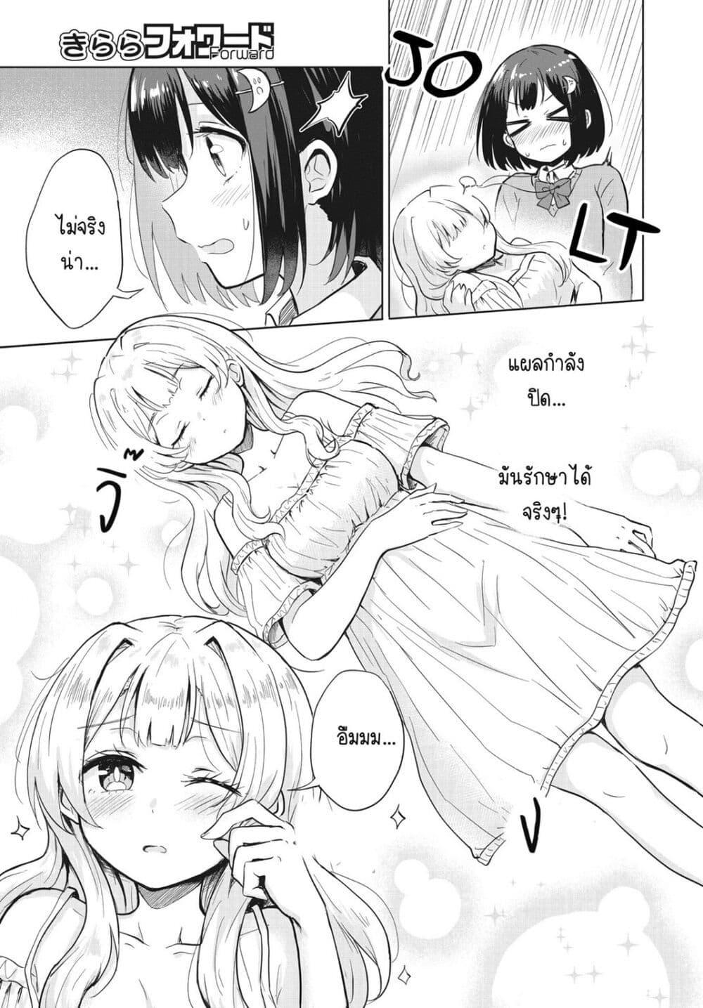 Manga-lc-com อ่านมังงะ อ่านการ์ตูน ออนไลน์ ฟรี After Kissing Many Girls, I Became A Yuri Kisser… ตอนที่ 1 2 3 4 5 6 7 8 9 10 11 12 13 14 ฟรี ไม่มีโฆษณา Manga-lc - อ่าน มังงะ อ่าน การ์ตูน ออนไลน์ อ่านมังงะ ฟรี
