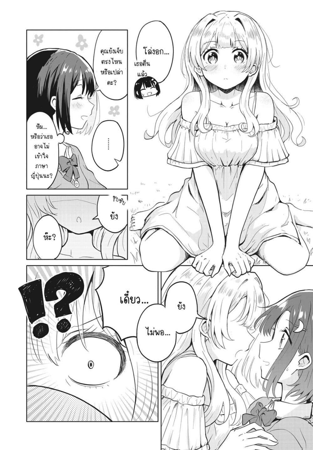Manga-lc-com อ่านมังงะ อ่านการ์ตูน ออนไลน์ ฟรี After Kissing Many Girls, I Became A Yuri Kisser… ตอนที่ 1 2 3 4 5 6 7 8 9 10 11 12 13 14 ฟรี ไม่มีโฆษณา Manga-lc - อ่าน มังงะ อ่าน การ์ตูน ออนไลน์ อ่านมังงะ ฟรี