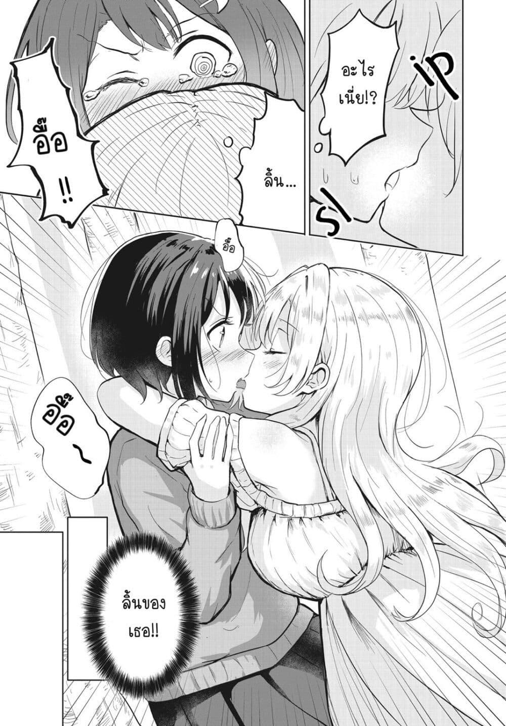 Manga-lc-com อ่านมังงะ อ่านการ์ตูน ออนไลน์ ฟรี After Kissing Many Girls, I Became A Yuri Kisser… ตอนที่ 1 2 3 4 5 6 7 8 9 10 11 12 13 14 ฟรี ไม่มีโฆษณา Manga-lc - อ่าน มังงะ อ่าน การ์ตูน ออนไลน์ อ่านมังงะ ฟรี