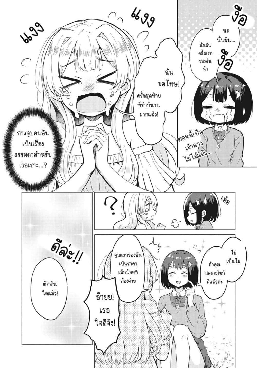 Manga-lc-com อ่านมังงะ อ่านการ์ตูน ออนไลน์ ฟรี After Kissing Many Girls, I Became A Yuri Kisser… ตอนที่ 1 2 3 4 5 6 7 8 9 10 11 12 13 14 ฟรี ไม่มีโฆษณา Manga-lc - อ่าน มังงะ อ่าน การ์ตูน ออนไลน์ อ่านมังงะ ฟรี