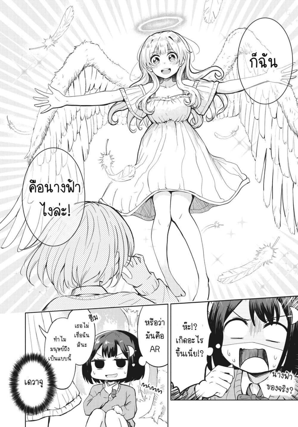 Manga-lc-com อ่านมังงะ อ่านการ์ตูน ออนไลน์ ฟรี After Kissing Many Girls, I Became A Yuri Kisser… ตอนที่ 1 2 3 4 5 6 7 8 9 10 11 12 13 14 ฟรี ไม่มีโฆษณา Manga-lc - อ่าน มังงะ อ่าน การ์ตูน ออนไลน์ อ่านมังงะ ฟรี