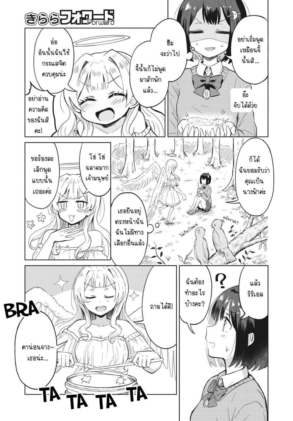 Manga-lc-com อ่านมังงะ อ่านการ์ตูน ออนไลน์ ฟรี After Kissing Many Girls, I Became A Yuri Kisser… ตอนที่ 1 2 3 4 5 6 7 8 9 10 11 12 13 14 ฟรี ไม่มีโฆษณา Manga-lc - อ่าน มังงะ อ่าน การ์ตูน ออนไลน์ อ่านมังงะ ฟรี