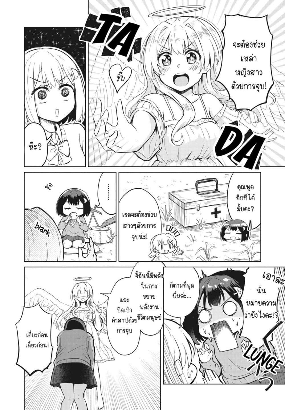 Manga-lc-com อ่านมังงะ อ่านการ์ตูน ออนไลน์ ฟรี After Kissing Many Girls, I Became A Yuri Kisser… ตอนที่ 1 2 3 4 5 6 7 8 9 10 11 12 13 14 ฟรี ไม่มีโฆษณา Manga-lc - อ่าน มังงะ อ่าน การ์ตูน ออนไลน์ อ่านมังงะ ฟรี