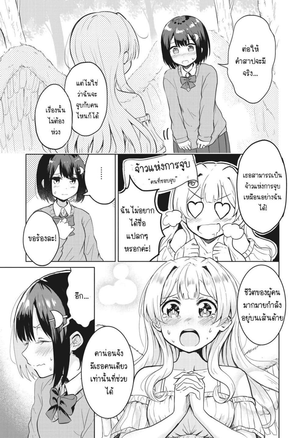 Manga-lc-com อ่านมังงะ อ่านการ์ตูน ออนไลน์ ฟรี After Kissing Many Girls, I Became A Yuri Kisser… ตอนที่ 1 2 3 4 5 6 7 8 9 10 11 12 13 14 ฟรี ไม่มีโฆษณา Manga-lc - อ่าน มังงะ อ่าน การ์ตูน ออนไลน์ อ่านมังงะ ฟรี