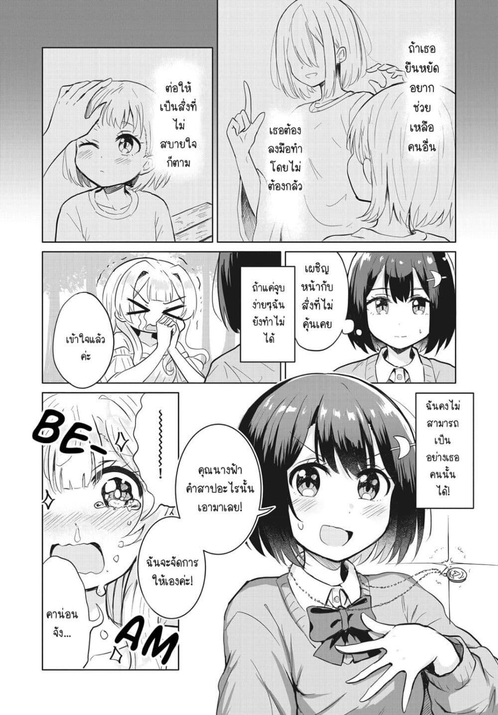 Manga-lc-com อ่านมังงะ อ่านการ์ตูน ออนไลน์ ฟรี After Kissing Many Girls, I Became A Yuri Kisser… ตอนที่ 1 2 3 4 5 6 7 8 9 10 11 12 13 14 ฟรี ไม่มีโฆษณา Manga-lc - อ่าน มังงะ อ่าน การ์ตูน ออนไลน์ อ่านมังงะ ฟรี