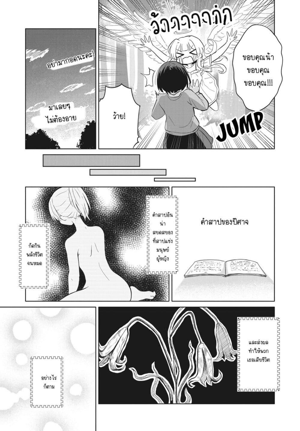 Manga-lc-com อ่านมังงะ อ่านการ์ตูน ออนไลน์ ฟรี After Kissing Many Girls, I Became A Yuri Kisser… ตอนที่ 1 2 3 4 5 6 7 8 9 10 11 12 13 14 ฟรี ไม่มีโฆษณา Manga-lc - อ่าน มังงะ อ่าน การ์ตูน ออนไลน์ อ่านมังงะ ฟรี