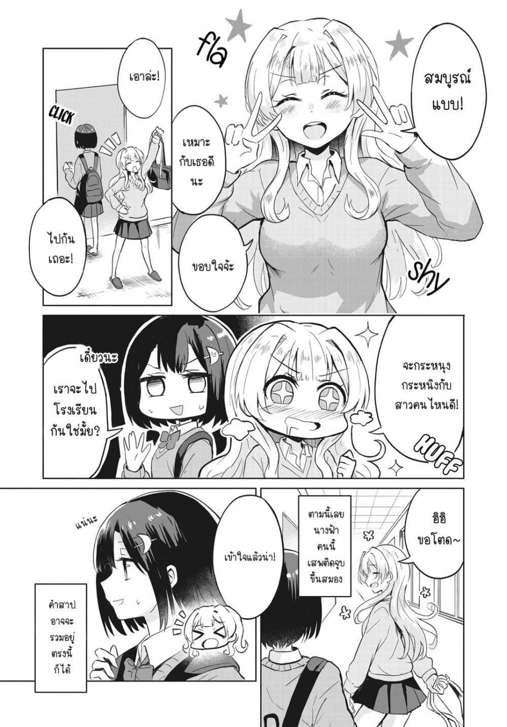 Manga-lc-com อ่านมังงะ อ่านการ์ตูน ออนไลน์ ฟรี After Kissing Many Girls, I Became A Yuri Kisser… ตอนที่ 1 2 3 4 5 6 7 8 9 10 11 12 13 14 ฟรี ไม่มีโฆษณา Manga-lc - อ่าน มังงะ อ่าน การ์ตูน ออนไลน์ อ่านมังงะ ฟรี
