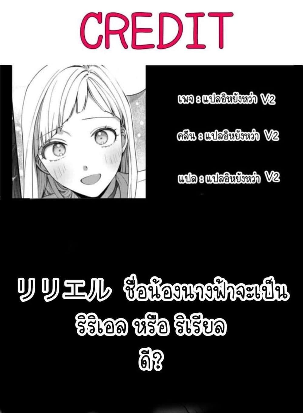 Manga-lc-com อ่านมังงะ อ่านการ์ตูน ออนไลน์ ฟรี After Kissing Many Girls, I Became A Yuri Kisser… ตอนที่ 1 2 3 4 5 6 7 8 9 10 11 12 13 14 ฟรี ไม่มีโฆษณา Manga-lc - อ่าน มังงะ อ่าน การ์ตูน ออนไลน์ อ่านมังงะ ฟรี