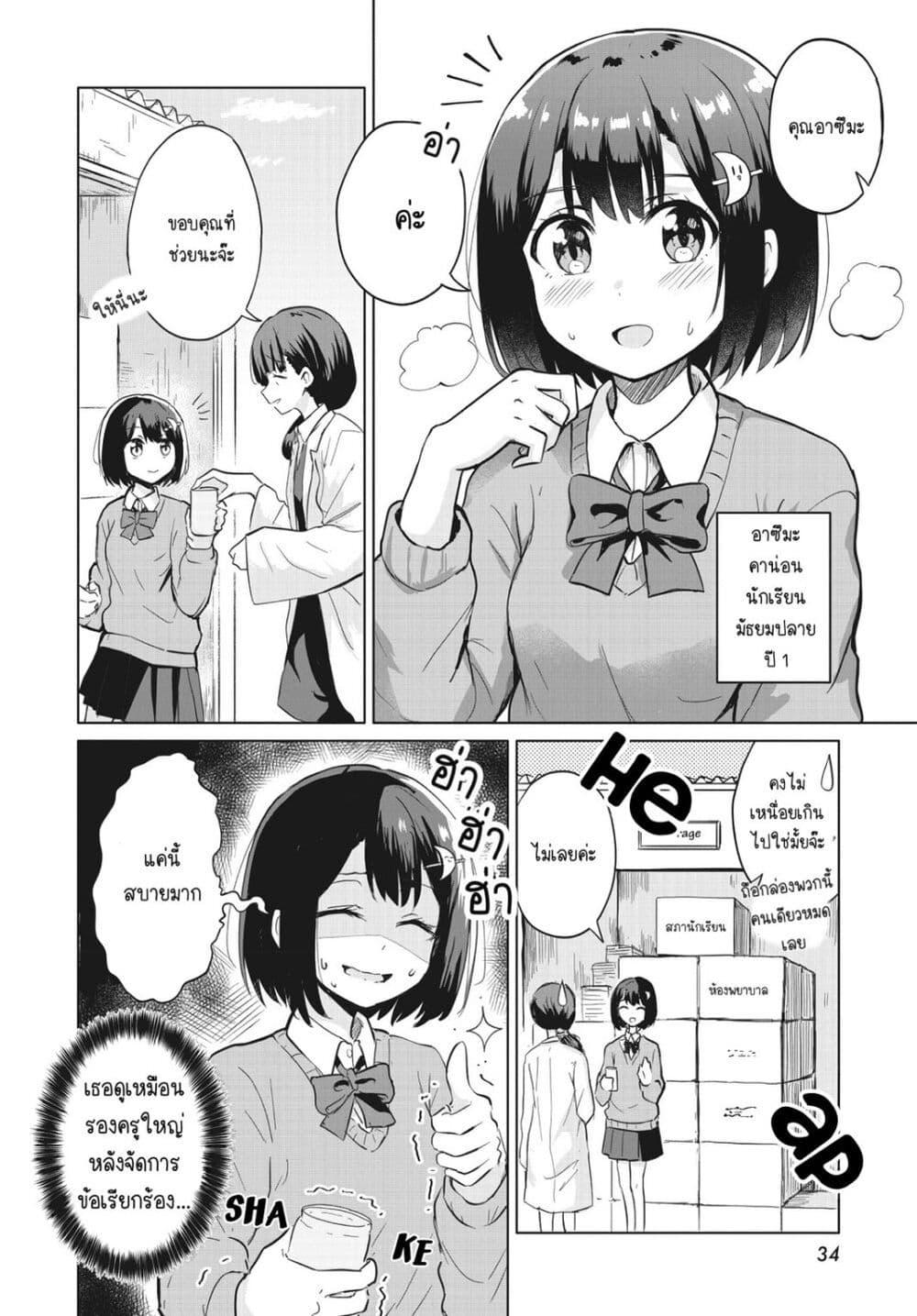 Manga-lc-com อ่านมังงะ อ่านการ์ตูน ออนไลน์ ฟรี After Kissing Many Girls, I Became A Yuri Kisser… ตอนที่ 1 2 3 4 5 6 7 8 9 10 11 12 13 14 ฟรี ไม่มีโฆษณา Manga-lc - อ่าน มังงะ อ่าน การ์ตูน ออนไลน์ อ่านมังงะ ฟรี