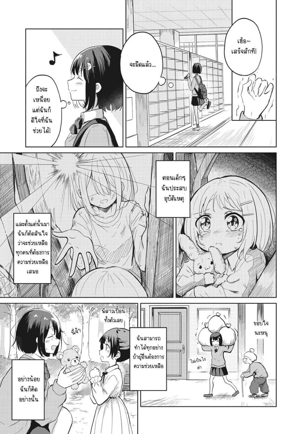 Manga-lc-com อ่านมังงะ อ่านการ์ตูน ออนไลน์ ฟรี After Kissing Many Girls, I Became A Yuri Kisser… ตอนที่ 1 2 3 4 5 6 7 8 9 10 11 12 13 14 ฟรี ไม่มีโฆษณา Manga-lc - อ่าน มังงะ อ่าน การ์ตูน ออนไลน์ อ่านมังงะ ฟรี