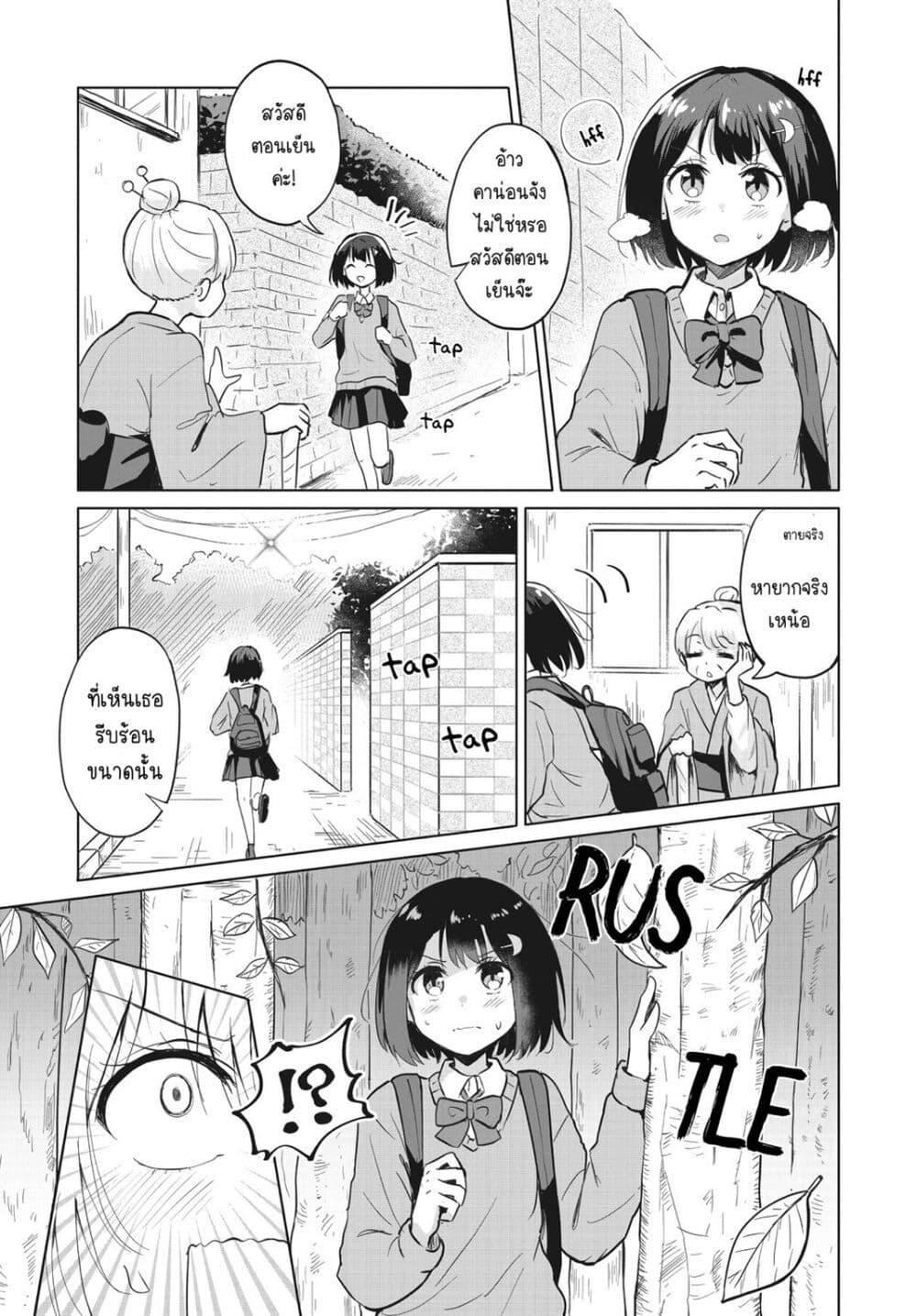 Manga-lc-com อ่านมังงะ อ่านการ์ตูน ออนไลน์ ฟรี After Kissing Many Girls, I Became A Yuri Kisser… ตอนที่ 1 2 3 4 5 6 7 8 9 10 11 12 13 14 ฟรี ไม่มีโฆษณา Manga-lc - อ่าน มังงะ อ่าน การ์ตูน ออนไลน์ อ่านมังงะ ฟรี
