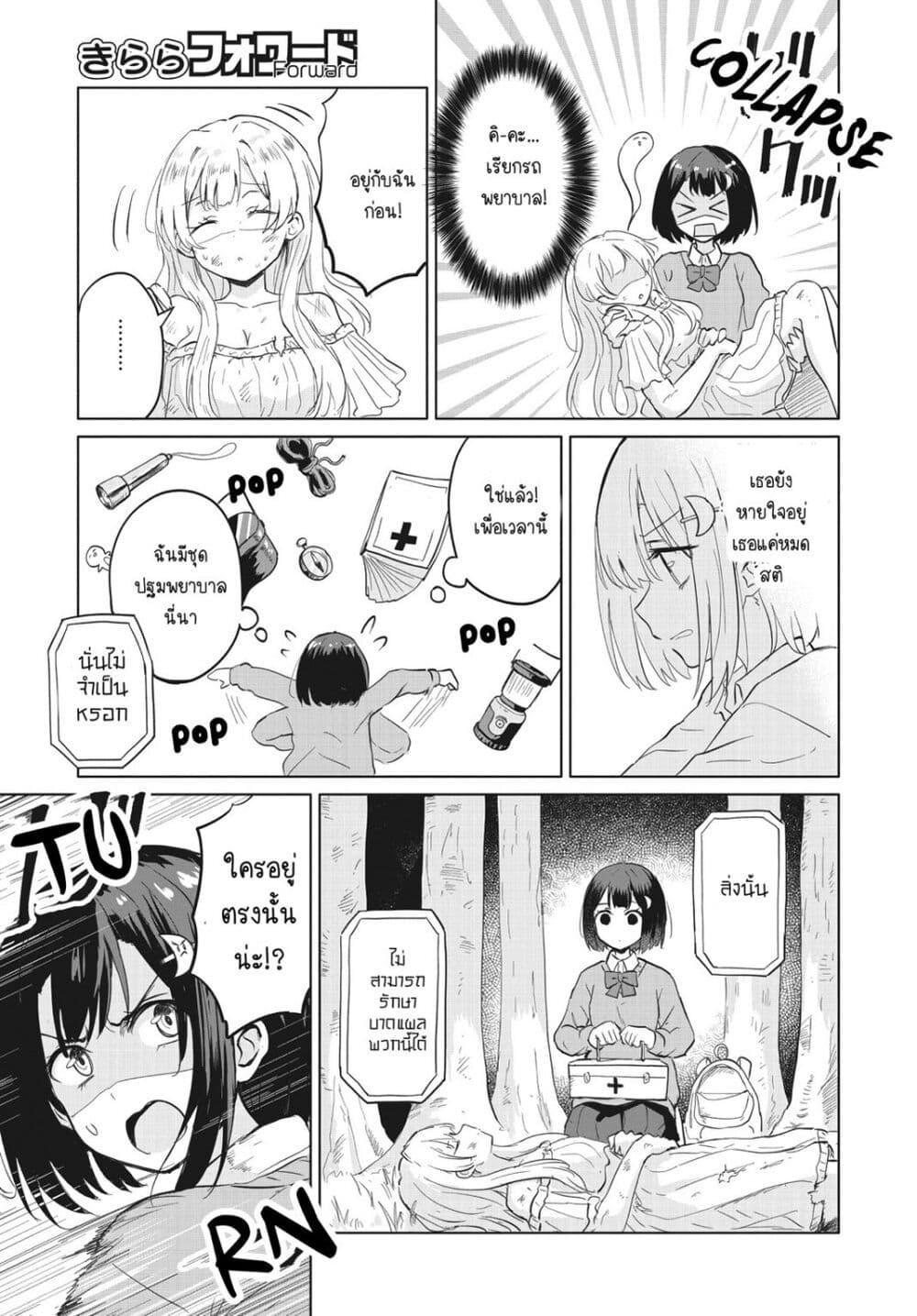 Manga-lc-com อ่านมังงะ อ่านการ์ตูน ออนไลน์ ฟรี After Kissing Many Girls, I Became A Yuri Kisser… ตอนที่ 1 2 3 4 5 6 7 8 9 10 11 12 13 14 ฟรี ไม่มีโฆษณา Manga-lc - อ่าน มังงะ อ่าน การ์ตูน ออนไลน์ อ่านมังงะ ฟรี