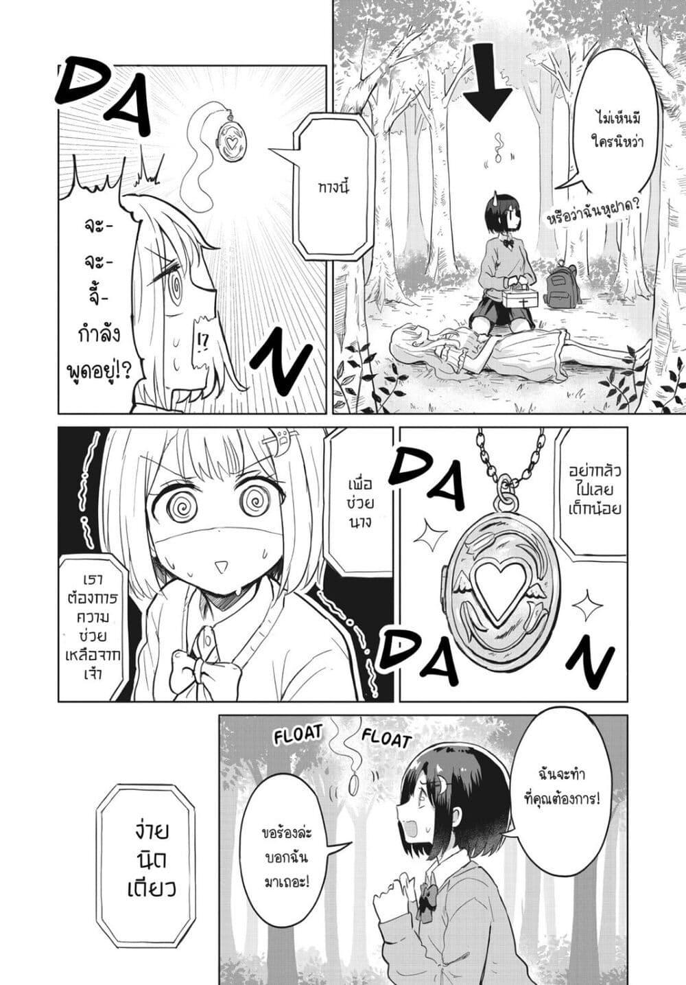 Manga-lc-com อ่านมังงะ อ่านการ์ตูน ออนไลน์ ฟรี After Kissing Many Girls, I Became A Yuri Kisser… ตอนที่ 1 2 3 4 5 6 7 8 9 10 11 12 13 14 ฟรี ไม่มีโฆษณา Manga-lc - อ่าน มังงะ อ่าน การ์ตูน ออนไลน์ อ่านมังงะ ฟรี