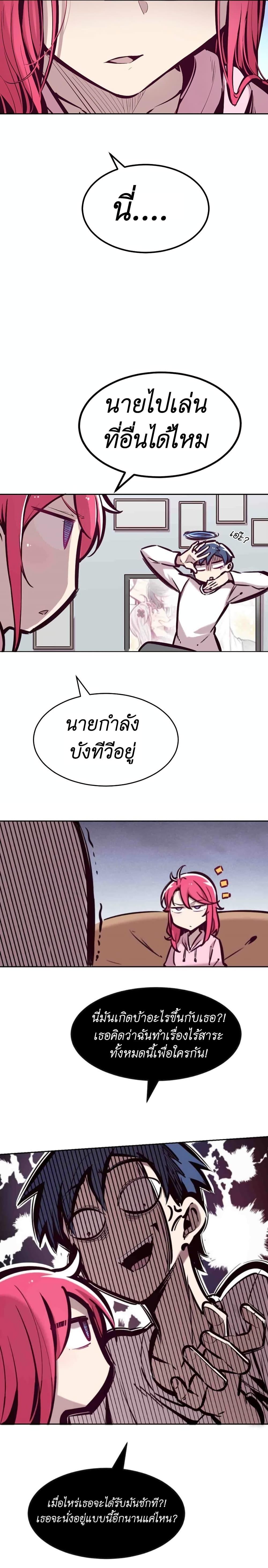 Manga-lc-com อ่านมังงะ อ่านการ์ตูน ออนไลน์ ฟรี Demon X Angel, Can’t Get Along! ตอนที่ 1 2 3 4 5 6 7 8 9 10 11 12 13 14 ฟรี ไม่มีโฆษณา Manga-lc - อ่าน มังงะ อ่าน การ์ตูน ออนไลน์ อ่านมังงะ ฟรี