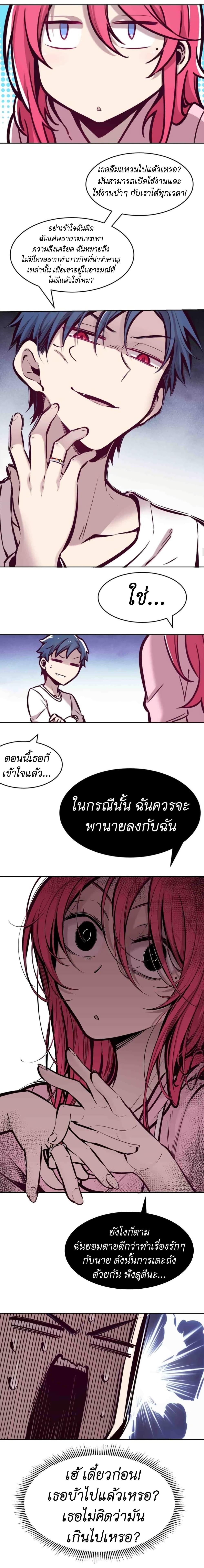 Manga-lc-com อ่านมังงะ อ่านการ์ตูน ออนไลน์ ฟรี Demon X Angel, Can’t Get Along! ตอนที่ 1 2 3 4 5 6 7 8 9 10 11 12 13 14 ฟรี ไม่มีโฆษณา Manga-lc - อ่าน มังงะ อ่าน การ์ตูน ออนไลน์ อ่านมังงะ ฟรี