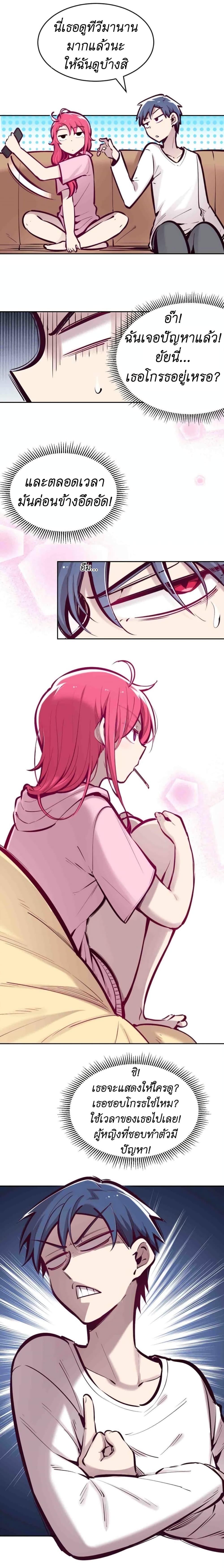 Manga-lc-com อ่านมังงะ อ่านการ์ตูน ออนไลน์ ฟรี Demon X Angel, Can’t Get Along! ตอนที่ 1 2 3 4 5 6 7 8 9 10 11 12 13 14 ฟรี ไม่มีโฆษณา Manga-lc - อ่าน มังงะ อ่าน การ์ตูน ออนไลน์ อ่านมังงะ ฟรี