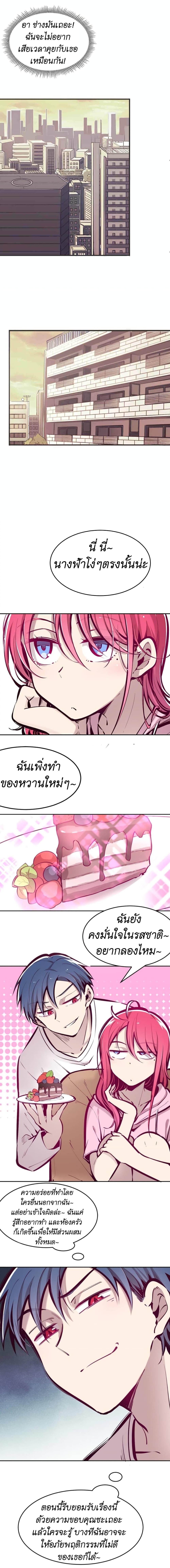 Manga-lc-com อ่านมังงะ อ่านการ์ตูน ออนไลน์ ฟรี Demon X Angel, Can’t Get Along! ตอนที่ 1 2 3 4 5 6 7 8 9 10 11 12 13 14 ฟรี ไม่มีโฆษณา Manga-lc - อ่าน มังงะ อ่าน การ์ตูน ออนไลน์ อ่านมังงะ ฟรี