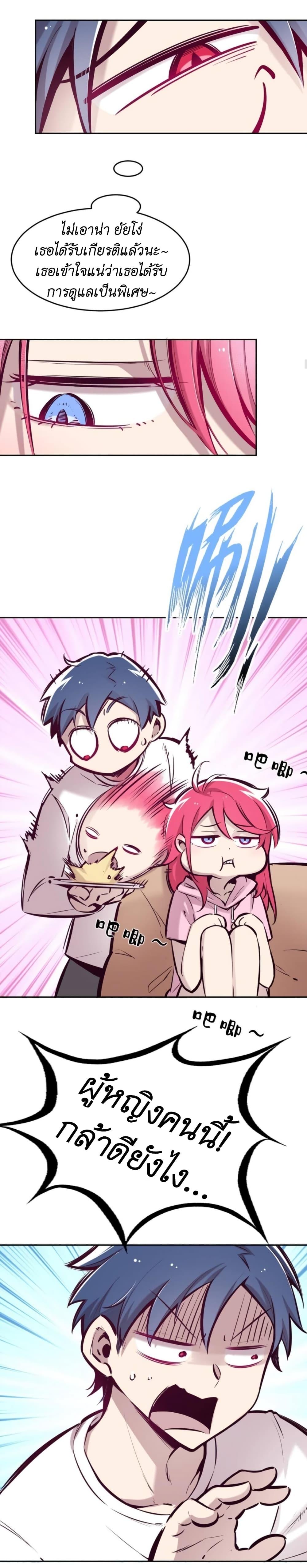 Manga-lc-com อ่านมังงะ อ่านการ์ตูน ออนไลน์ ฟรี Demon X Angel, Can’t Get Along! ตอนที่ 1 2 3 4 5 6 7 8 9 10 11 12 13 14 ฟรี ไม่มีโฆษณา Manga-lc - อ่าน มังงะ อ่าน การ์ตูน ออนไลน์ อ่านมังงะ ฟรี