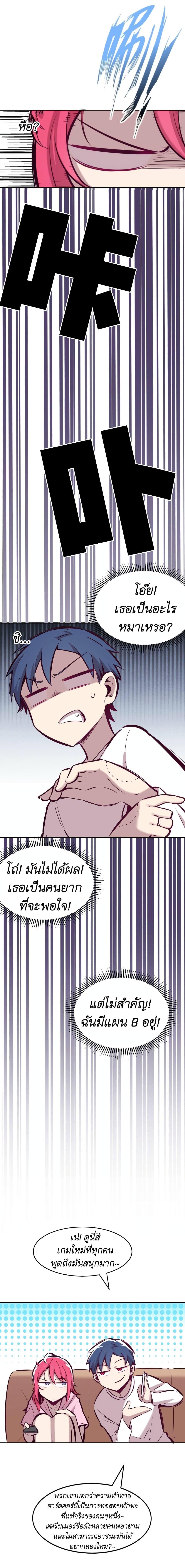 Manga-lc-com อ่านมังงะ อ่านการ์ตูน ออนไลน์ ฟรี Demon X Angel, Can’t Get Along! ตอนที่ 1 2 3 4 5 6 7 8 9 10 11 12 13 14 ฟรี ไม่มีโฆษณา Manga-lc - อ่าน มังงะ อ่าน การ์ตูน ออนไลน์ อ่านมังงะ ฟรี