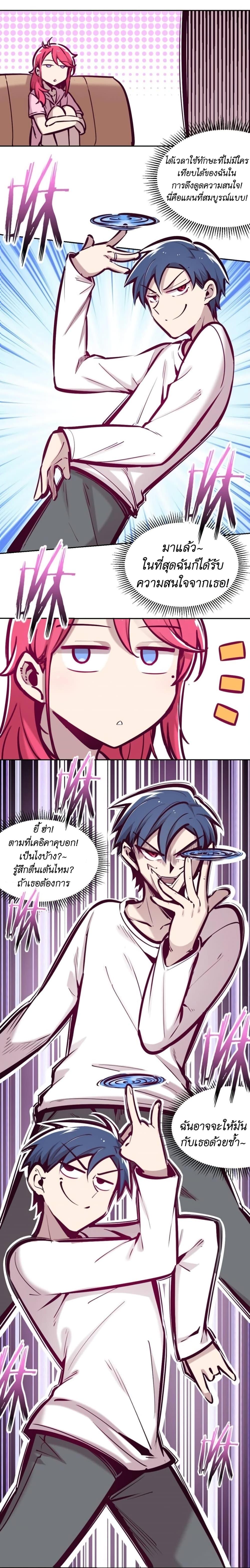 Manga-lc-com อ่านมังงะ อ่านการ์ตูน ออนไลน์ ฟรี Demon X Angel, Can’t Get Along! ตอนที่ 1 2 3 4 5 6 7 8 9 10 11 12 13 14 ฟรี ไม่มีโฆษณา Manga-lc - อ่าน มังงะ อ่าน การ์ตูน ออนไลน์ อ่านมังงะ ฟรี