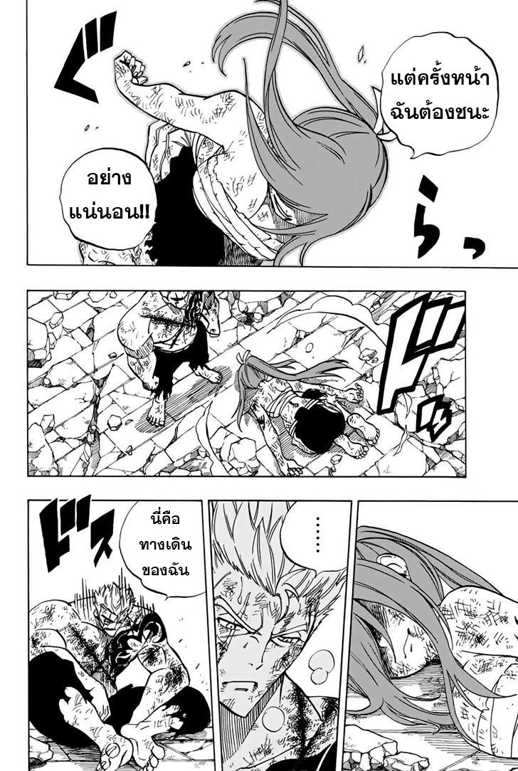 Manga-lc-com อ่านมังงะ อ่านการ์ตูน ออนไลน์ ฟรี Fairy Tail 100 Years Quest ตอนที่ 1 2 3 4 5 6 7 8 9 10 11 12 13 14 ฟรี ไม่มีโฆษณา Manga-lc - อ่าน มังงะ อ่าน การ์ตูน ออนไลน์ อ่านมังงะ ฟรี