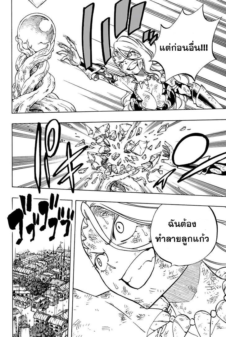 Manga-lc-com อ่านมังงะ อ่านการ์ตูน ออนไลน์ ฟรี Fairy Tail 100 Years Quest ตอนที่ 1 2 3 4 5 6 7 8 9 10 11 12 13 14 ฟรี ไม่มีโฆษณา Manga-lc - อ่าน มังงะ อ่าน การ์ตูน ออนไลน์ อ่านมังงะ ฟรี
