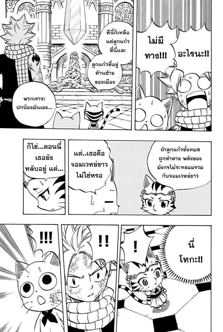 Manga-lc-com อ่านมังงะ อ่านการ์ตูน ออนไลน์ ฟรี Fairy Tail 100 Years Quest ตอนที่ 1 2 3 4 5 6 7 8 9 10 11 12 13 14 ฟรี ไม่มีโฆษณา Manga-lc - อ่าน มังงะ อ่าน การ์ตูน ออนไลน์ อ่านมังงะ ฟรี