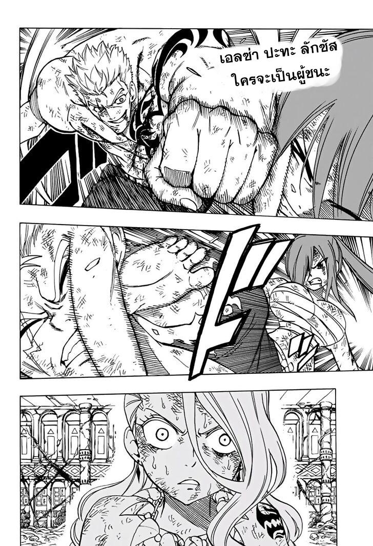 Manga-lc-com อ่านมังงะ อ่านการ์ตูน ออนไลน์ ฟรี Fairy Tail 100 Years Quest ตอนที่ 1 2 3 4 5 6 7 8 9 10 11 12 13 14 ฟรี ไม่มีโฆษณา Manga-lc - อ่าน มังงะ อ่าน การ์ตูน ออนไลน์ อ่านมังงะ ฟรี