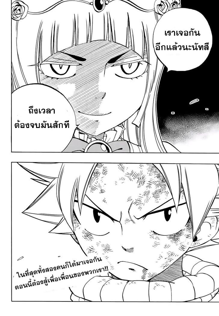 Manga-lc-com อ่านมังงะ อ่านการ์ตูน ออนไลน์ ฟรี Fairy Tail 100 Years Quest ตอนที่ 1 2 3 4 5 6 7 8 9 10 11 12 13 14 ฟรี ไม่มีโฆษณา Manga-lc - อ่าน มังงะ อ่าน การ์ตูน ออนไลน์ อ่านมังงะ ฟรี