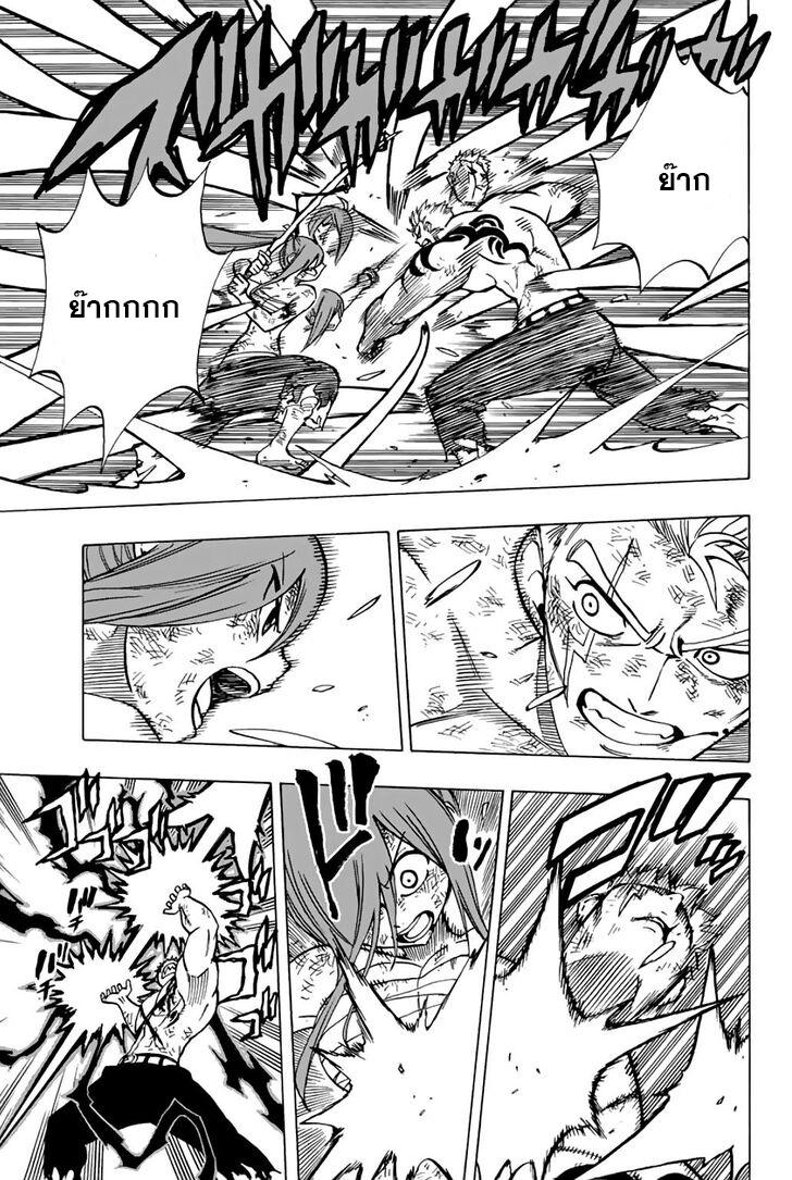 Manga-lc-com อ่านมังงะ อ่านการ์ตูน ออนไลน์ ฟรี Fairy Tail 100 Years Quest ตอนที่ 1 2 3 4 5 6 7 8 9 10 11 12 13 14 ฟรี ไม่มีโฆษณา Manga-lc - อ่าน มังงะ อ่าน การ์ตูน ออนไลน์ อ่านมังงะ ฟรี