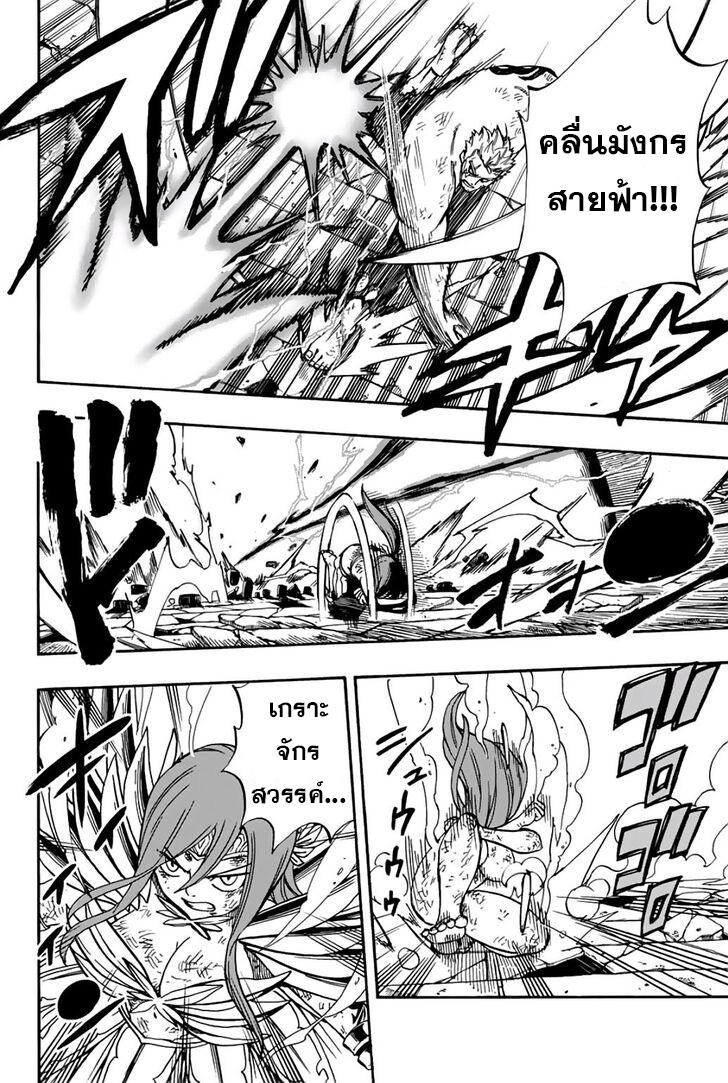 Manga-lc-com อ่านมังงะ อ่านการ์ตูน ออนไลน์ ฟรี Fairy Tail 100 Years Quest ตอนที่ 1 2 3 4 5 6 7 8 9 10 11 12 13 14 ฟรี ไม่มีโฆษณา Manga-lc - อ่าน มังงะ อ่าน การ์ตูน ออนไลน์ อ่านมังงะ ฟรี