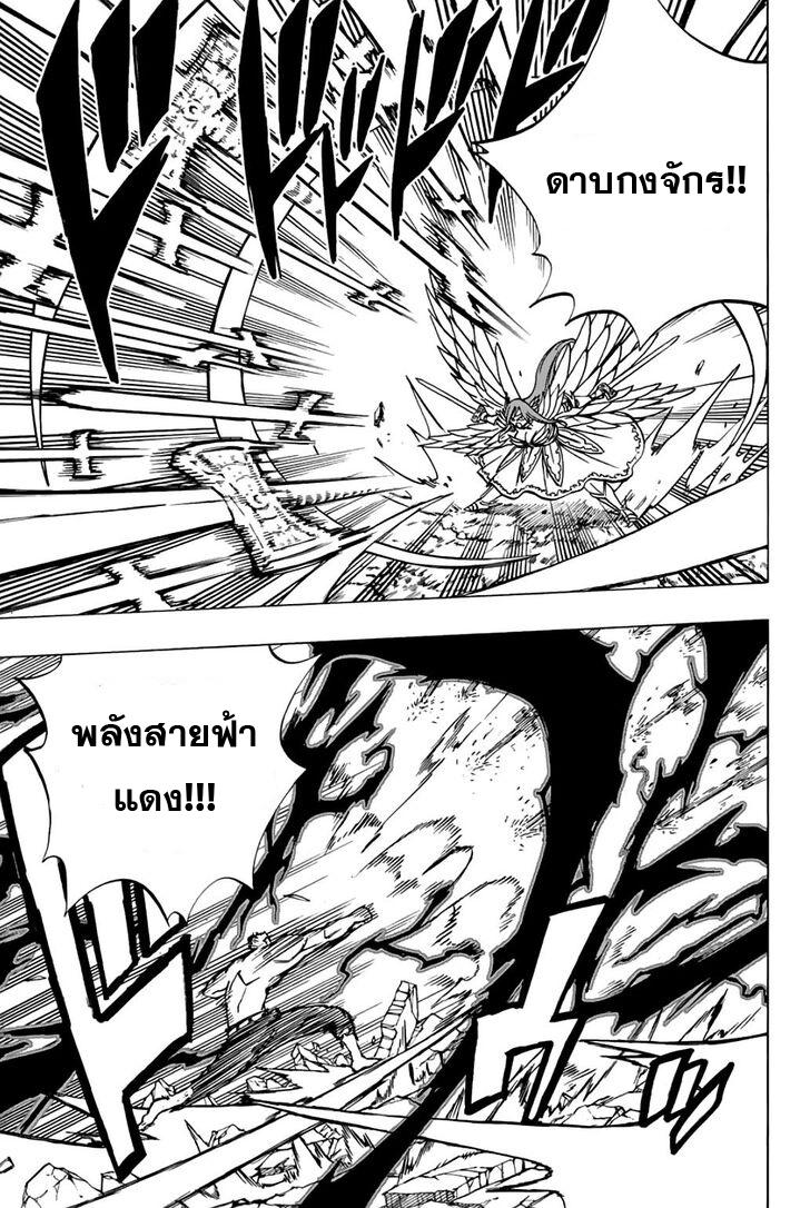 Manga-lc-com อ่านมังงะ อ่านการ์ตูน ออนไลน์ ฟรี Fairy Tail 100 Years Quest ตอนที่ 1 2 3 4 5 6 7 8 9 10 11 12 13 14 ฟรี ไม่มีโฆษณา Manga-lc - อ่าน มังงะ อ่าน การ์ตูน ออนไลน์ อ่านมังงะ ฟรี