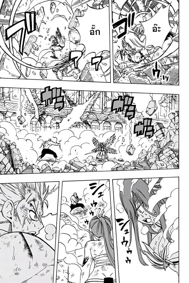 Manga-lc-com อ่านมังงะ อ่านการ์ตูน ออนไลน์ ฟรี Fairy Tail 100 Years Quest ตอนที่ 1 2 3 4 5 6 7 8 9 10 11 12 13 14 ฟรี ไม่มีโฆษณา Manga-lc - อ่าน มังงะ อ่าน การ์ตูน ออนไลน์ อ่านมังงะ ฟรี