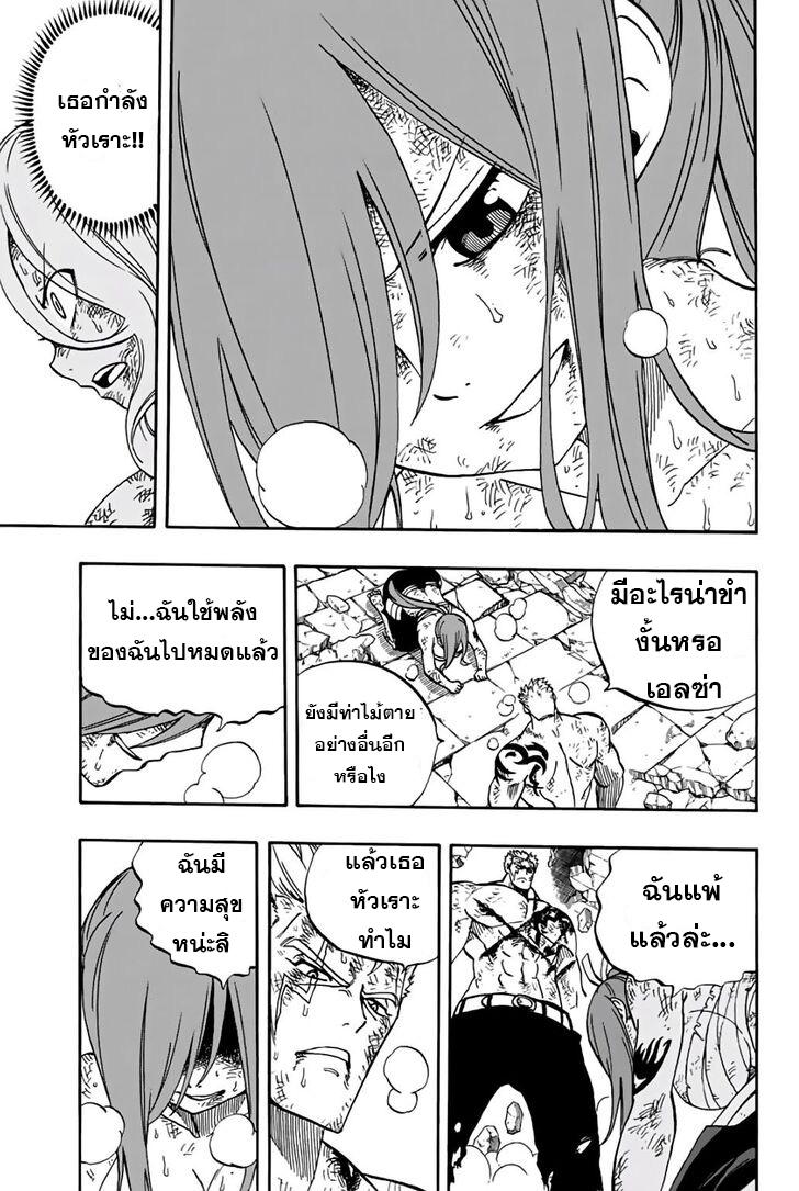 Manga-lc-com อ่านมังงะ อ่านการ์ตูน ออนไลน์ ฟรี Fairy Tail 100 Years Quest ตอนที่ 1 2 3 4 5 6 7 8 9 10 11 12 13 14 ฟรี ไม่มีโฆษณา Manga-lc - อ่าน มังงะ อ่าน การ์ตูน ออนไลน์ อ่านมังงะ ฟรี