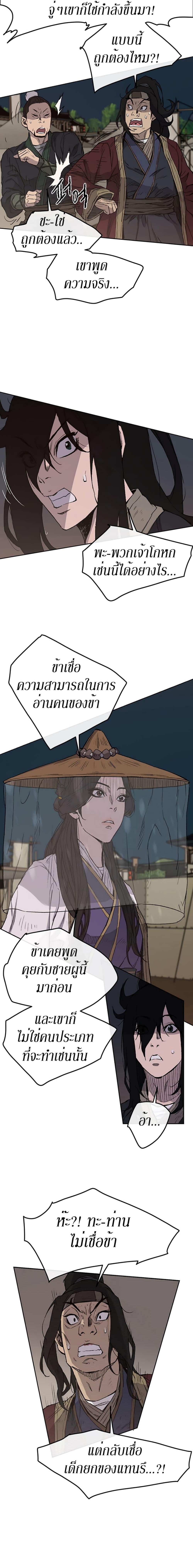 Manga-lc-com อ่านมังงะ อ่านการ์ตูน ออนไลน์ ฟรี The Undefeatable Swordsman ตอนที่ 1 2 3 4 5 6 7 8 9 10 11 12 13 14 ฟรี ไม่มีโฆษณา Manga-lc - อ่าน มังงะ อ่าน การ์ตูน ออนไลน์ อ่านมังงะ ฟรี