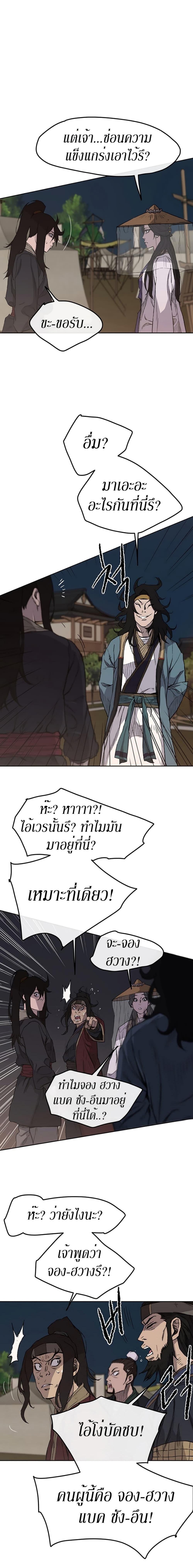 Manga-lc-com อ่านมังงะ อ่านการ์ตูน ออนไลน์ ฟรี The Undefeatable Swordsman ตอนที่ 1 2 3 4 5 6 7 8 9 10 11 12 13 14 ฟรี ไม่มีโฆษณา Manga-lc - อ่าน มังงะ อ่าน การ์ตูน ออนไลน์ อ่านมังงะ ฟรี