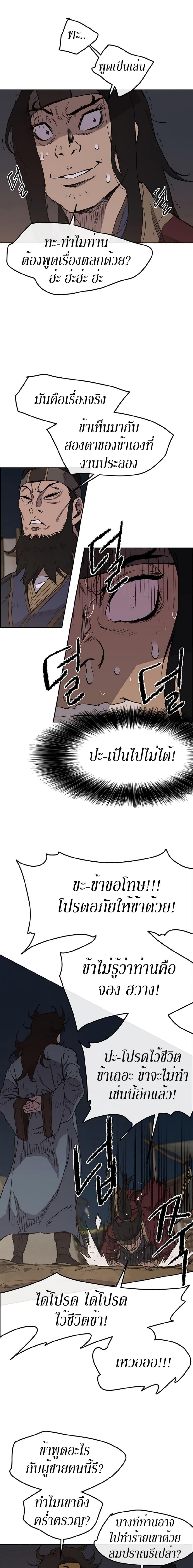 Manga-lc-com อ่านมังงะ อ่านการ์ตูน ออนไลน์ ฟรี The Undefeatable Swordsman ตอนที่ 1 2 3 4 5 6 7 8 9 10 11 12 13 14 ฟรี ไม่มีโฆษณา Manga-lc - อ่าน มังงะ อ่าน การ์ตูน ออนไลน์ อ่านมังงะ ฟรี