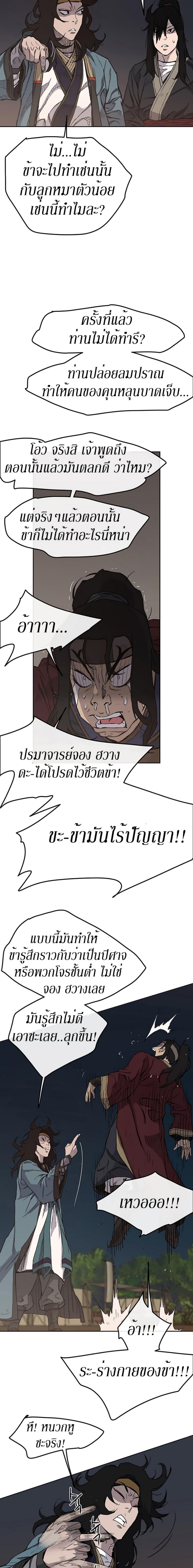 Manga-lc-com อ่านมังงะ อ่านการ์ตูน ออนไลน์ ฟรี The Undefeatable Swordsman ตอนที่ 1 2 3 4 5 6 7 8 9 10 11 12 13 14 ฟรี ไม่มีโฆษณา Manga-lc - อ่าน มังงะ อ่าน การ์ตูน ออนไลน์ อ่านมังงะ ฟรี