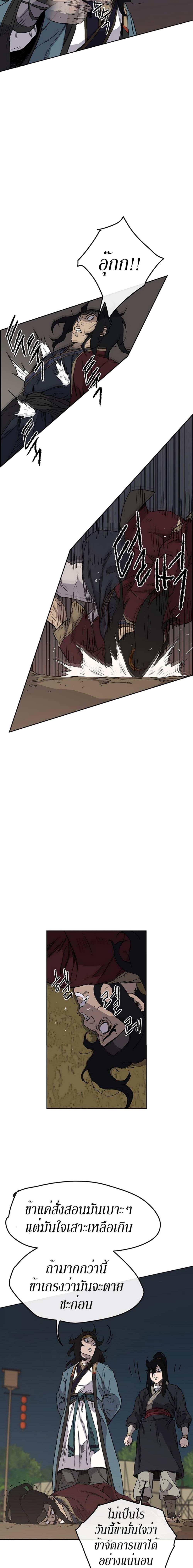 Manga-lc-com อ่านมังงะ อ่านการ์ตูน ออนไลน์ ฟรี The Undefeatable Swordsman ตอนที่ 1 2 3 4 5 6 7 8 9 10 11 12 13 14 ฟรี ไม่มีโฆษณา Manga-lc - อ่าน มังงะ อ่าน การ์ตูน ออนไลน์ อ่านมังงะ ฟรี