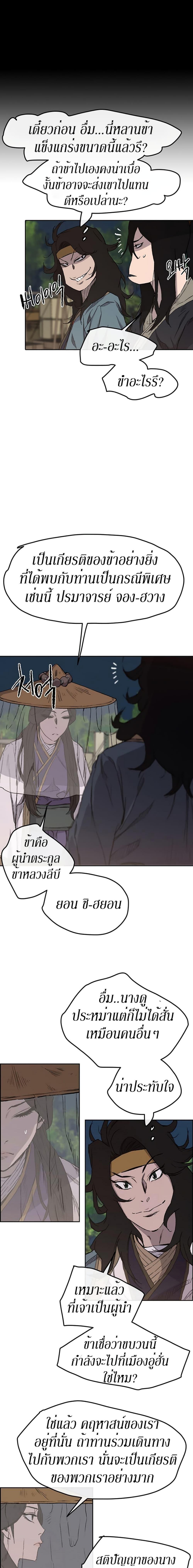 Manga-lc-com อ่านมังงะ อ่านการ์ตูน ออนไลน์ ฟรี The Undefeatable Swordsman ตอนที่ 1 2 3 4 5 6 7 8 9 10 11 12 13 14 ฟรี ไม่มีโฆษณา Manga-lc - อ่าน มังงะ อ่าน การ์ตูน ออนไลน์ อ่านมังงะ ฟรี