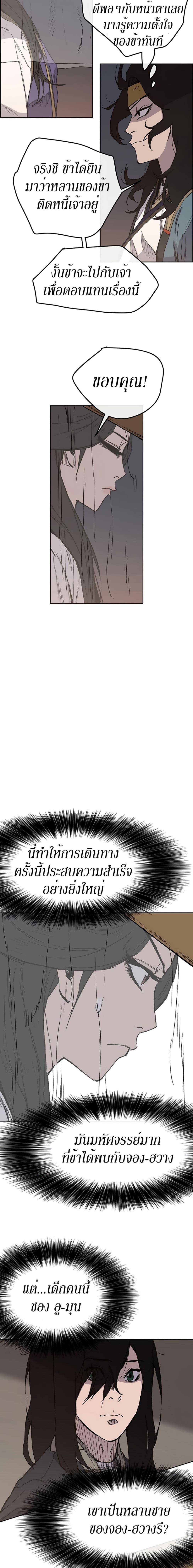 Manga-lc-com อ่านมังงะ อ่านการ์ตูน ออนไลน์ ฟรี The Undefeatable Swordsman ตอนที่ 1 2 3 4 5 6 7 8 9 10 11 12 13 14 ฟรี ไม่มีโฆษณา Manga-lc - อ่าน มังงะ อ่าน การ์ตูน ออนไลน์ อ่านมังงะ ฟรี