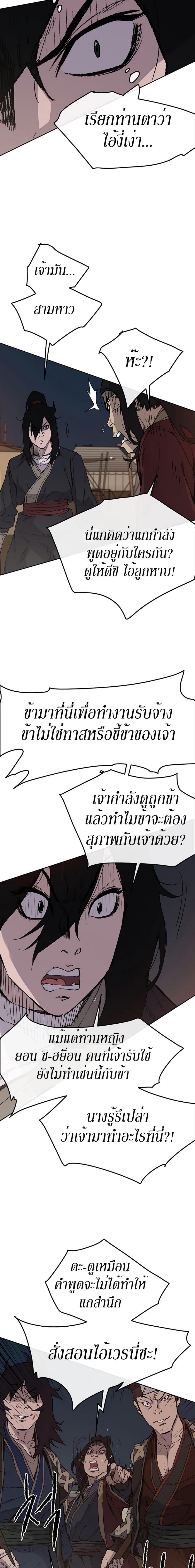 Manga-lc-com อ่านมังงะ อ่านการ์ตูน ออนไลน์ ฟรี The Undefeatable Swordsman ตอนที่ 1 2 3 4 5 6 7 8 9 10 11 12 13 14 ฟรี ไม่มีโฆษณา Manga-lc - อ่าน มังงะ อ่าน การ์ตูน ออนไลน์ อ่านมังงะ ฟรี