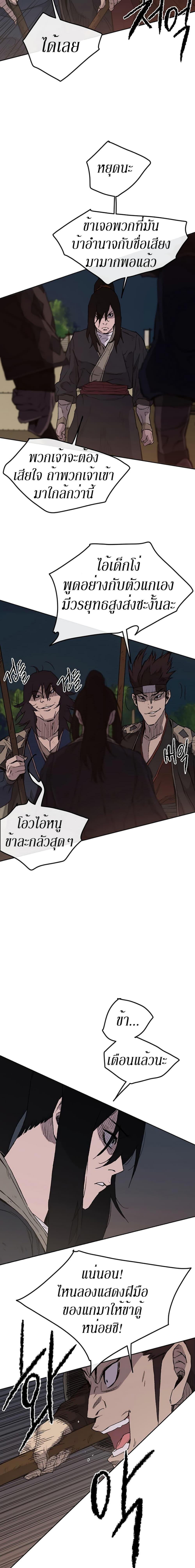 Manga-lc-com อ่านมังงะ อ่านการ์ตูน ออนไลน์ ฟรี The Undefeatable Swordsman ตอนที่ 1 2 3 4 5 6 7 8 9 10 11 12 13 14 ฟรี ไม่มีโฆษณา Manga-lc - อ่าน มังงะ อ่าน การ์ตูน ออนไลน์ อ่านมังงะ ฟรี