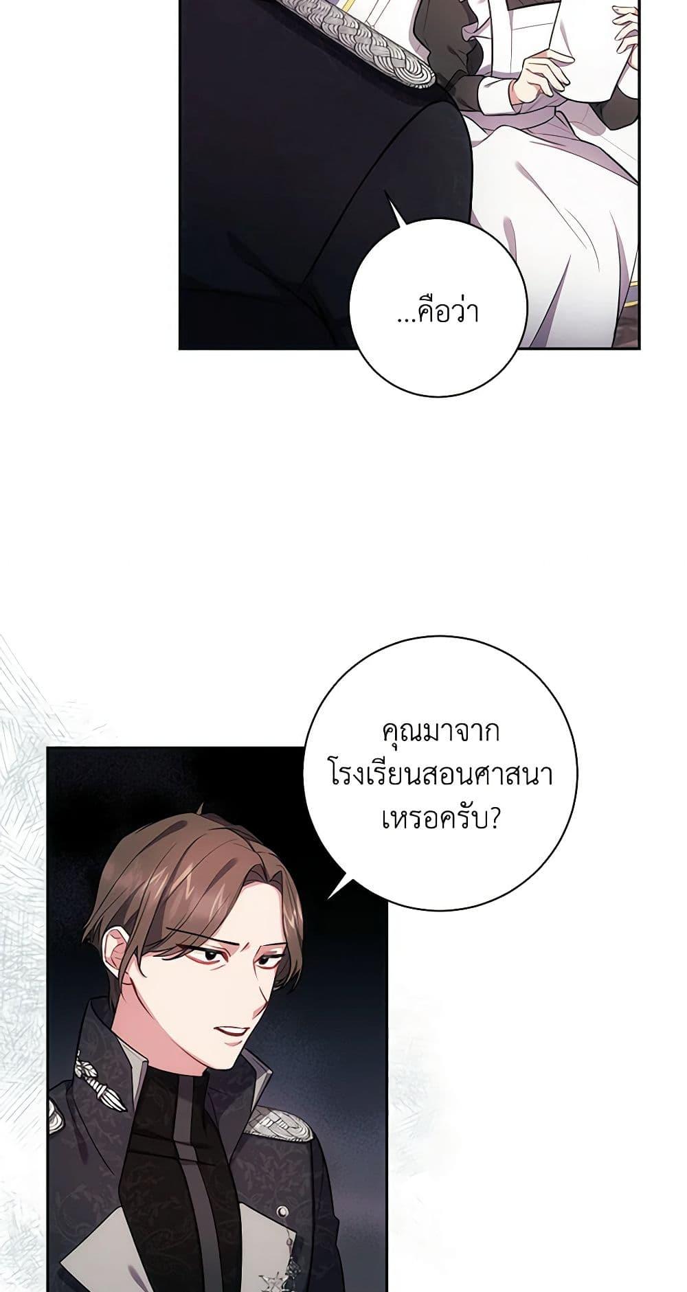 Manga-lc-com อ่านมังงะ อ่านการ์ตูน ออนไลน์ ฟรี Elaine’s Unique Situation ตอนที่ 1 2 3 4 5 6 7 8 9 10 11 12 13 14 ฟรี ไม่มีโฆษณา Manga-lc - อ่าน มังงะ อ่าน การ์ตูน ออนไลน์ อ่านมังงะ ฟรี
