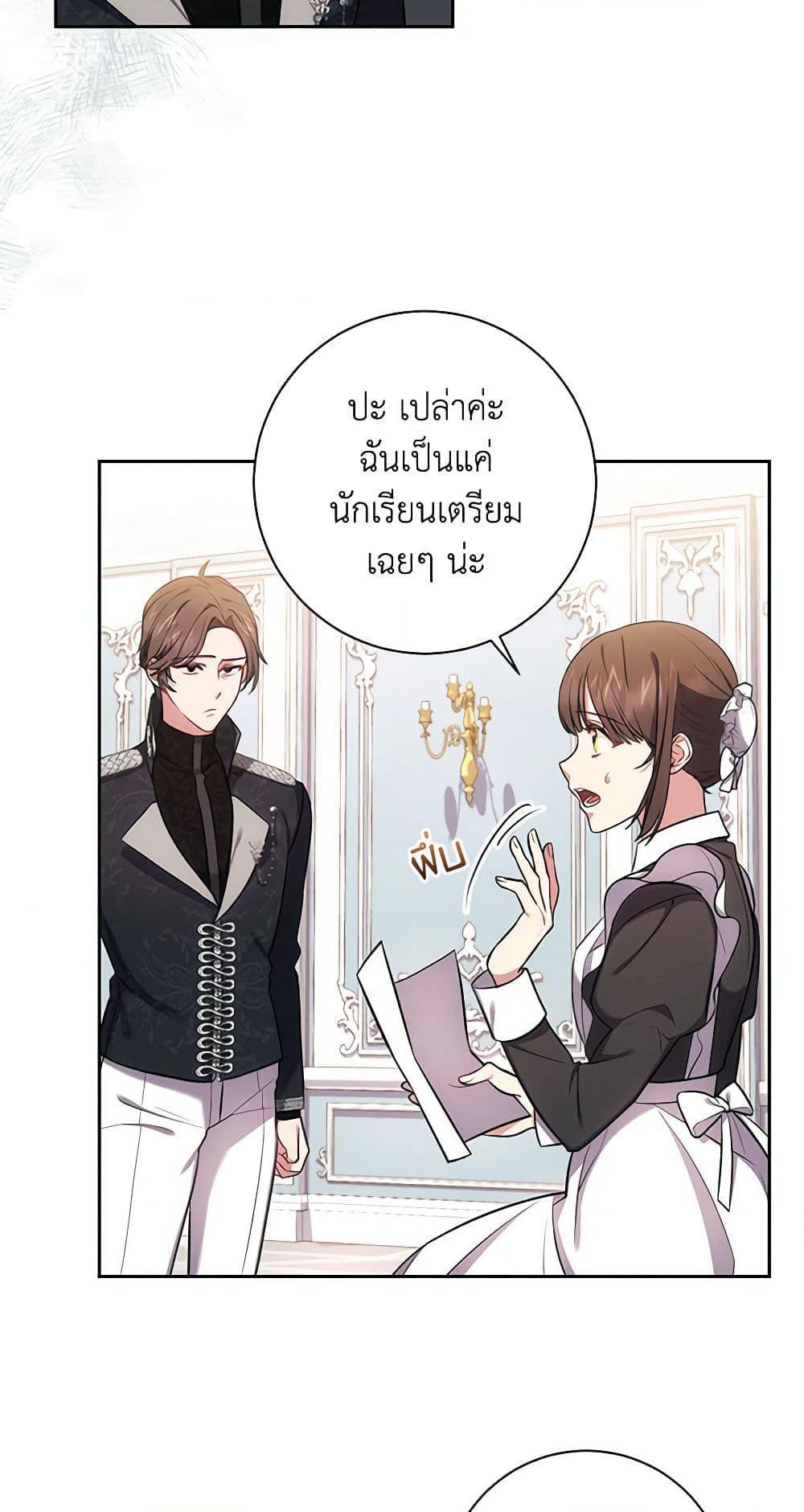 Manga-lc-com อ่านมังงะ อ่านการ์ตูน ออนไลน์ ฟรี Elaine’s Unique Situation ตอนที่ 1 2 3 4 5 6 7 8 9 10 11 12 13 14 ฟรี ไม่มีโฆษณา Manga-lc - อ่าน มังงะ อ่าน การ์ตูน ออนไลน์ อ่านมังงะ ฟรี