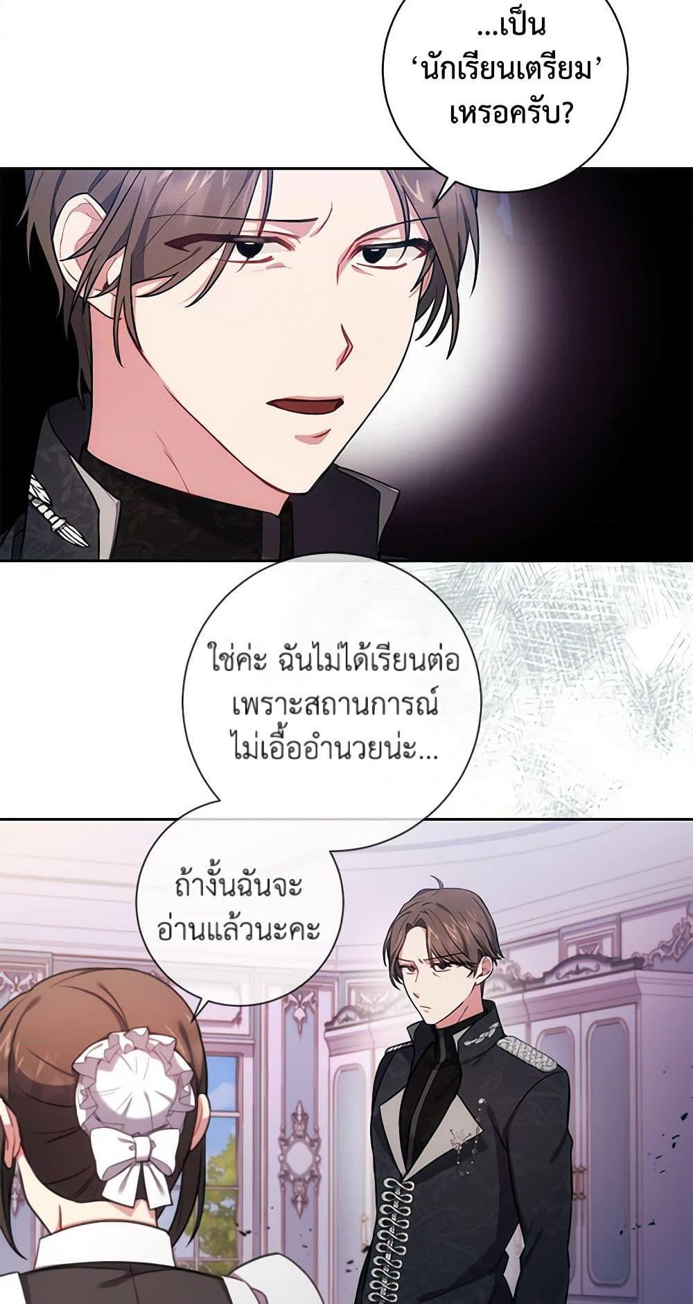 Manga-lc-com อ่านมังงะ อ่านการ์ตูน ออนไลน์ ฟรี Elaine’s Unique Situation ตอนที่ 1 2 3 4 5 6 7 8 9 10 11 12 13 14 ฟรี ไม่มีโฆษณา Manga-lc - อ่าน มังงะ อ่าน การ์ตูน ออนไลน์ อ่านมังงะ ฟรี